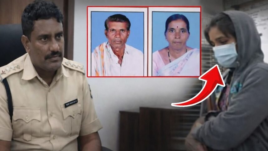 Nursing Trainee Arrested for Killing Parents After Love Marriage in Hyderabad / Vikarabad