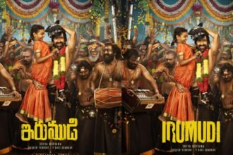 Ravi Teja Irumudi first look